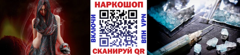 Как найти наркотики Долинск ГАШИШ  Кокаин  СК  Канабис  Амфетамин  Мефедрон 