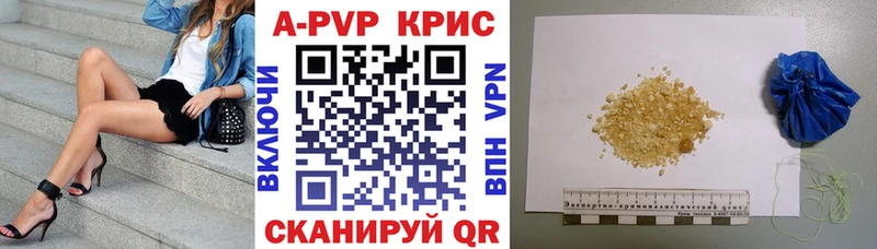 магазин продажи   ссылка на мегу как зайти  Alpha-PVP крисы CK  Долинск 