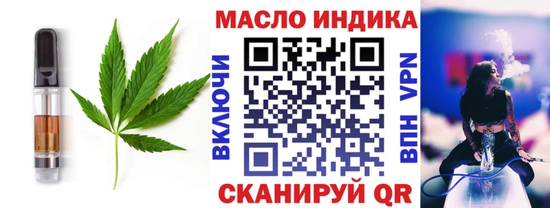 Еда ТГК конопля Долинск
