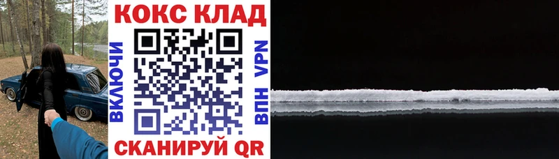 КОКАИН Fish Scale  где купить наркоту  Долинск 