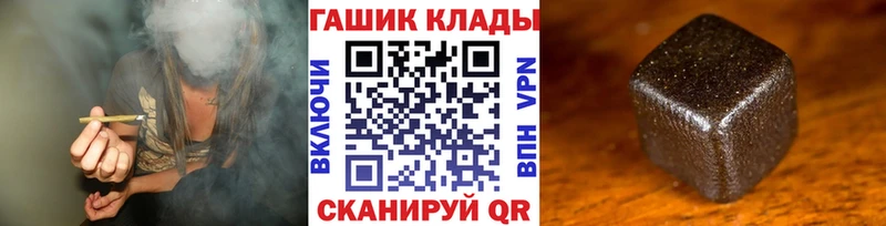 ГАШ гарик  Долинск 