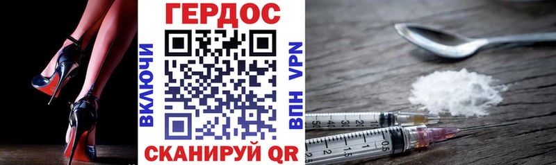 OMG   нарко площадка формула  ГЕРОИН афганец  Долинск 