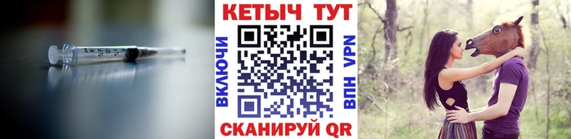 купить KRAKEN вход КЕТАМИН VHQ Долинск