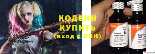 бутират Володарск