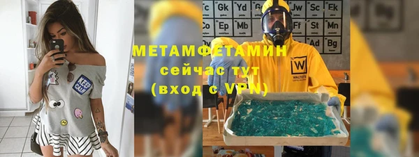 кокс Вязьма