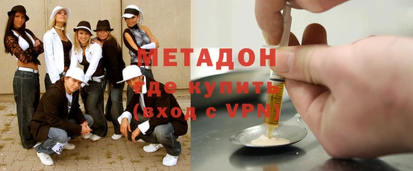 бутират Володарск