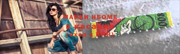 стафф Волоколамск