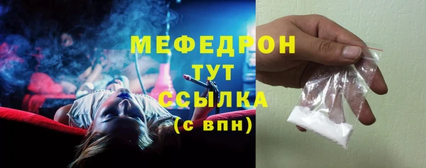 мет Волосово