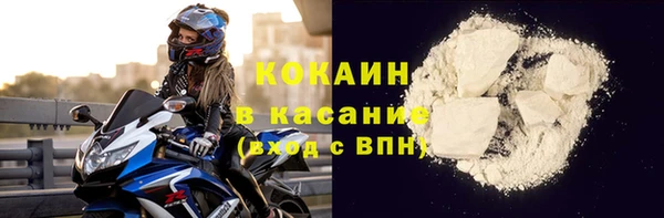 кокс Вязьма