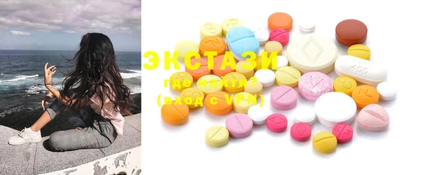 стафф Волоколамск