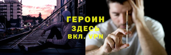 стафф Волоколамск