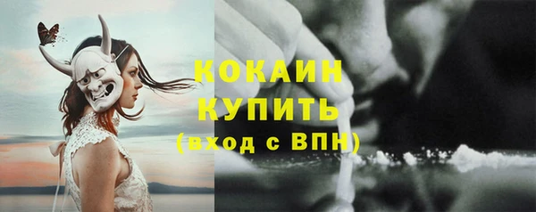 кокс Вязьма