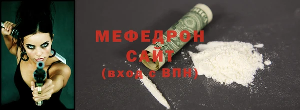 кокаин Покров