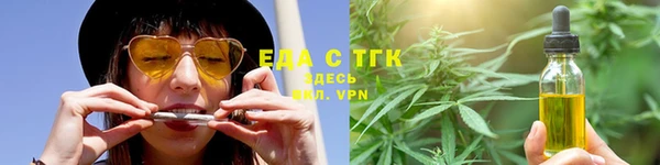 мет Волосово