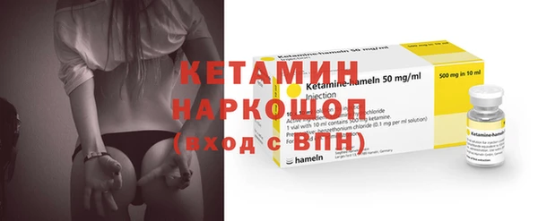 бутират Володарск