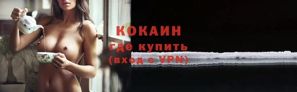 кокаин Покров