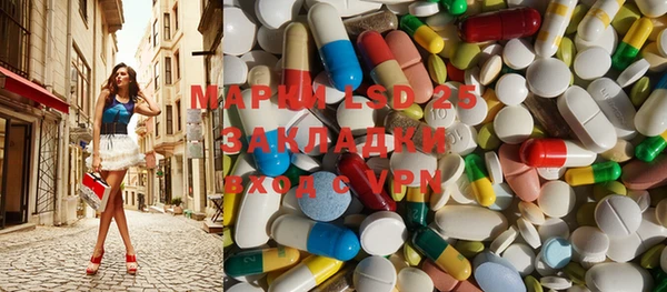 MDMA Premium VHQ Покачи