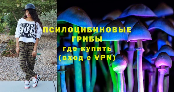 мет Волосово