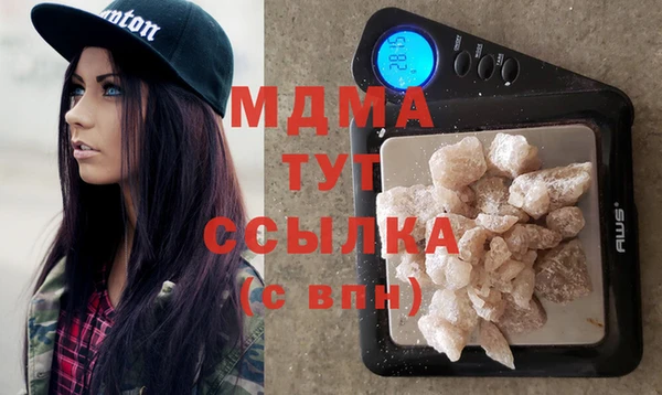 марихуана Верхнеуральск