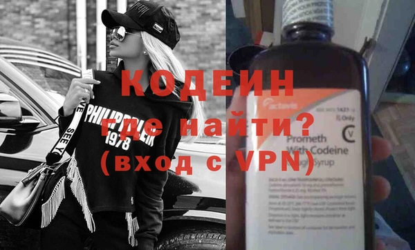героин Покровск