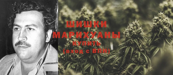 мет Волосово
