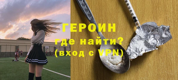 бутират Володарск