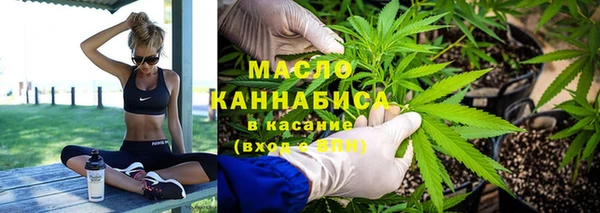 мет Волосово