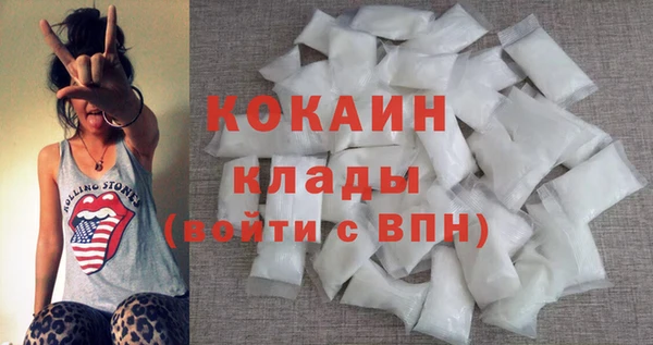 бутират Володарск