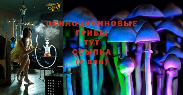 мет Волосово
