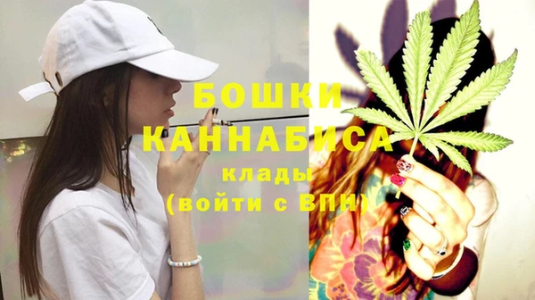 бутират Володарск