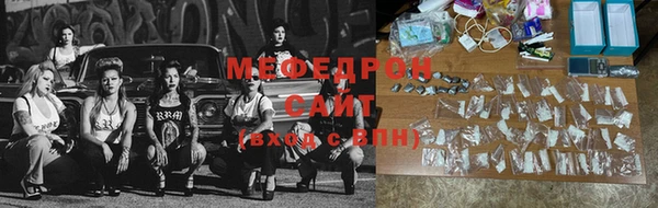 стафф Волоколамск