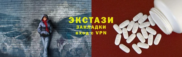 стафф Волоколамск