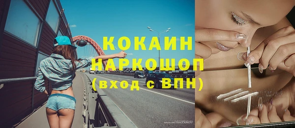 мет Волосово