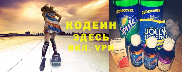 стафф Волоколамск