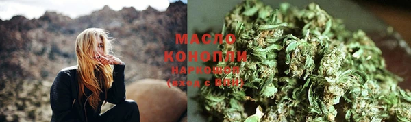 бутират Володарск