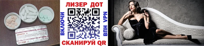 где купить наркотик  Долинск  Лсд 25 экстази ecstasy 