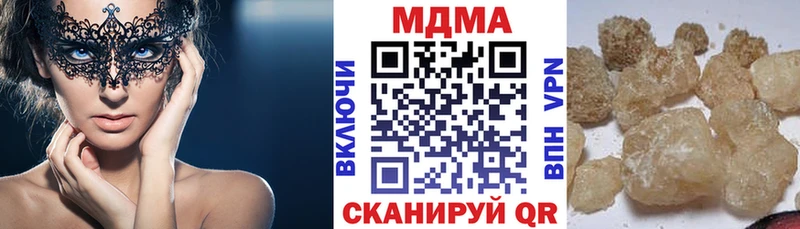 МДМА молли Долинск