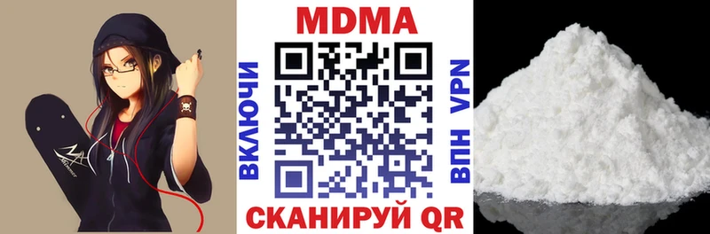 MDMA Molly  mega зеркало  Долинск 