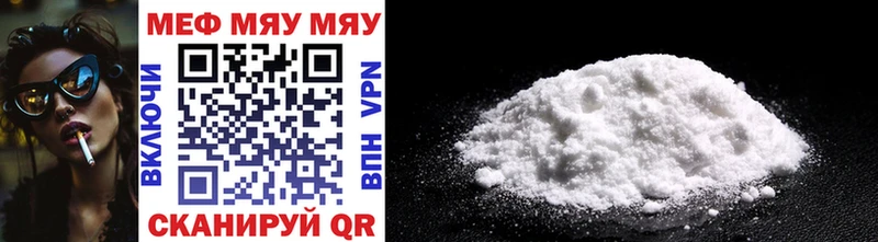 МЯУ-МЯУ mephedrone  MEGA ONION  Долинск  цена  