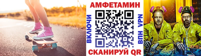 МЕТАМФЕТАМИН кристалл  Долинск 