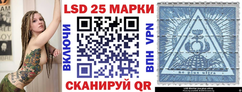 Марки N-bome 1,8мг  Долинск 