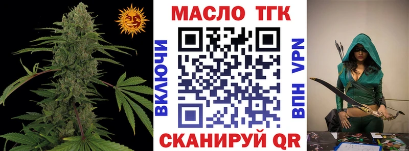сайты даркнета формула  Долинск  ТГК жижа  что такое наркотик 
